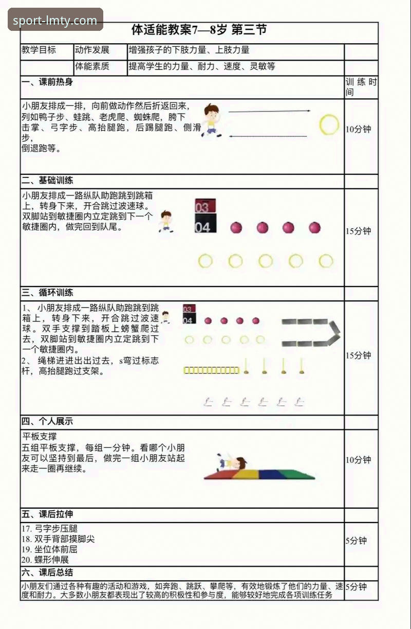 LM体育安全吗 LM体育平台安全吗?一位实战派用户的真实测评与操作指南