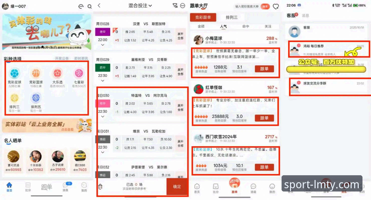 LM体育手机下载 资深玩家分享LM体育手机下载实战经验,解锁全新投注体验